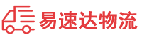 娄底到雁山区物流公司